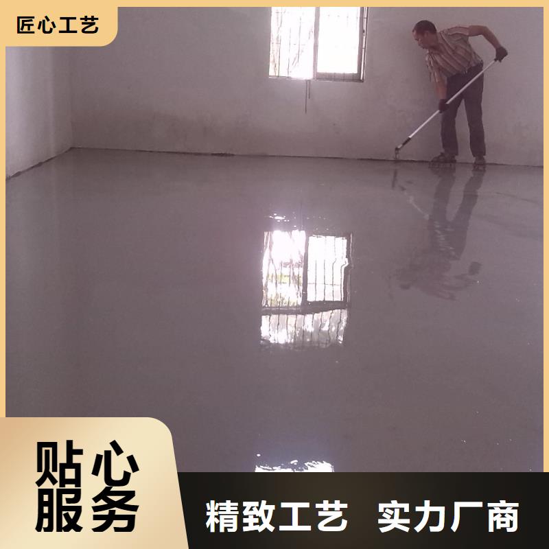 ​水泥自流平复古漆漫咖地面漆专注细节更放心当地品牌