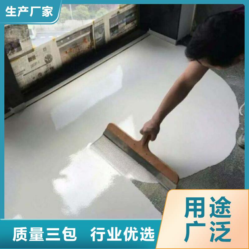 水泥自流平复古漆漫咖地面漆源厂直销本地经销商