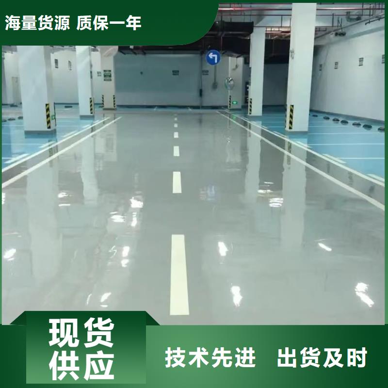 【环氧自流平自流平热销产品】厂家型号齐全