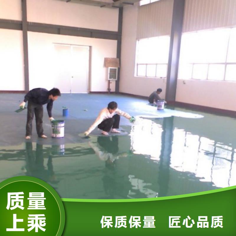 环氧自流平自流平多家仓库发货厂家直销供货稳定