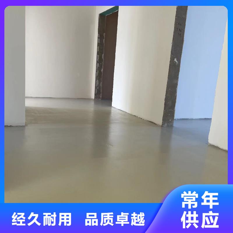 环氧自流平自流平款式多样甄选好厂家