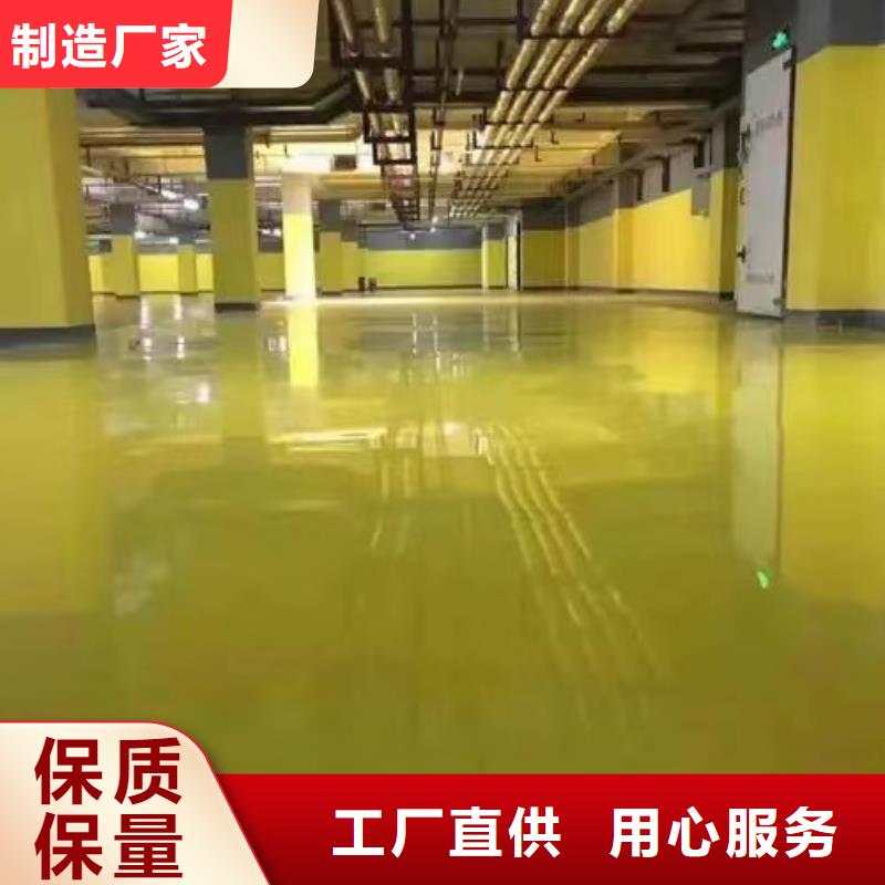 【环氧自流平】地坪漆诚信可靠工厂批发
