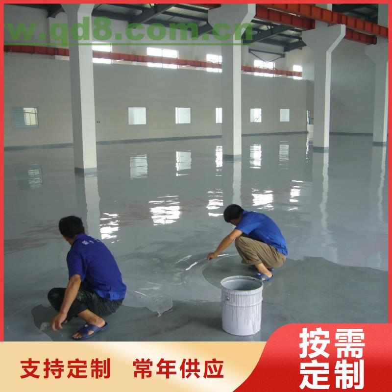 环氧自流平【纳米硅水性地坪】库存量大好产品放心购