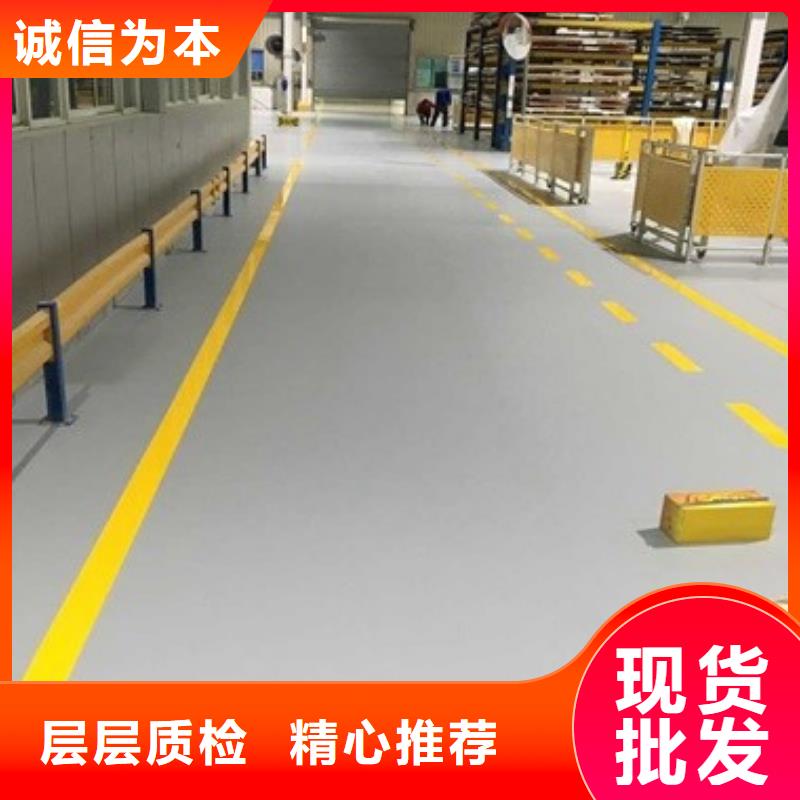 【环氧自流平环氧树脂地板实力大厂家】质量三包