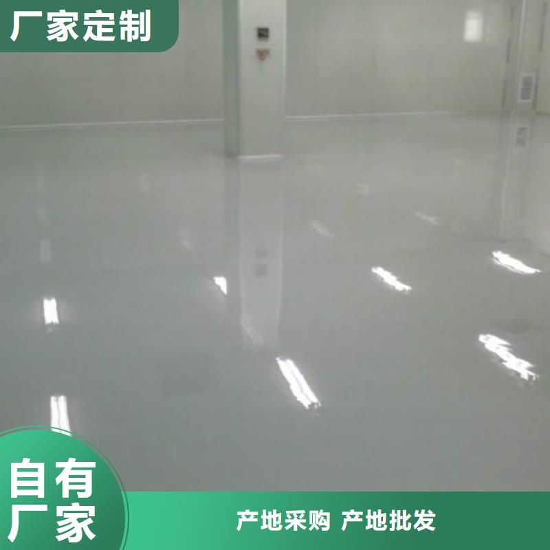 环氧自流平停车场防滑地坪精心打造同城公司
