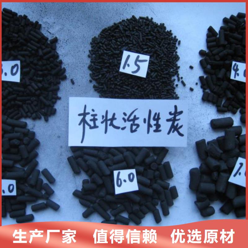 活性炭-【煤质活性炭】产地货源N年生产经验