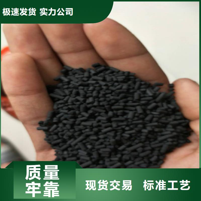 活性炭_活性炭纤维实体厂家大量现货本地制造商