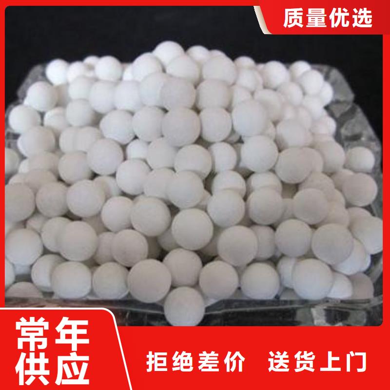 【氧化】-活性炭细节展示48小时发货