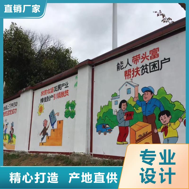 墙绘彩绘手绘墙画壁画墙体彩绘墙绘彩绘工厂自营售后服务完善