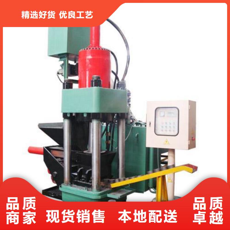 压饼机铁屑压饼机厂家售后完善精工打造