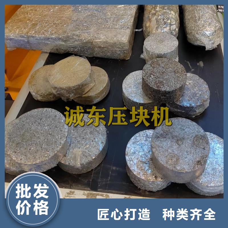 压饼机废旧金属撕裂机省心又省钱保质保量