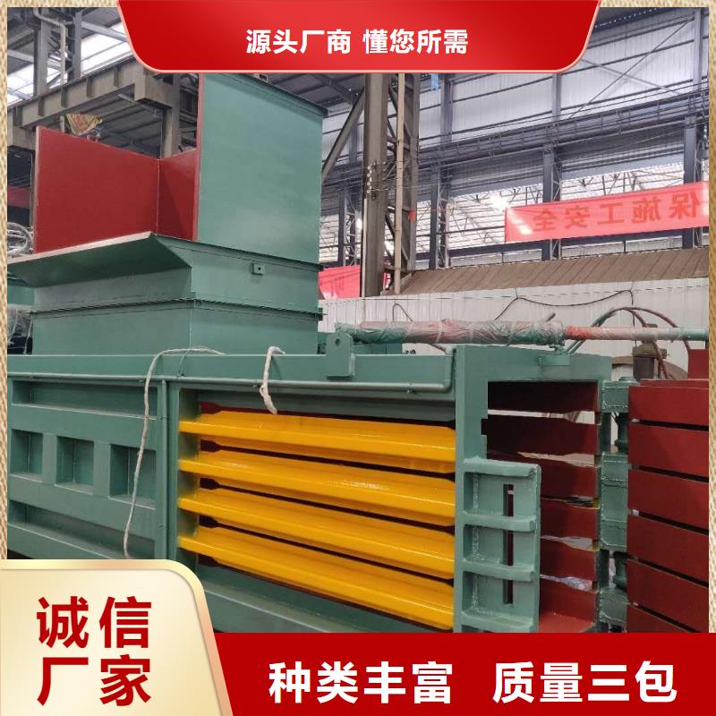 打包机_废钢压块机厂家的简单介绍同城经销商