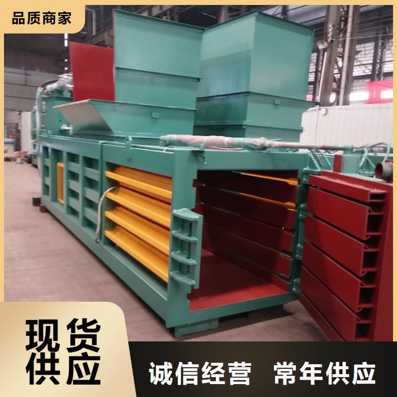 打包机【废纸压包机】现货销售原料层层筛选