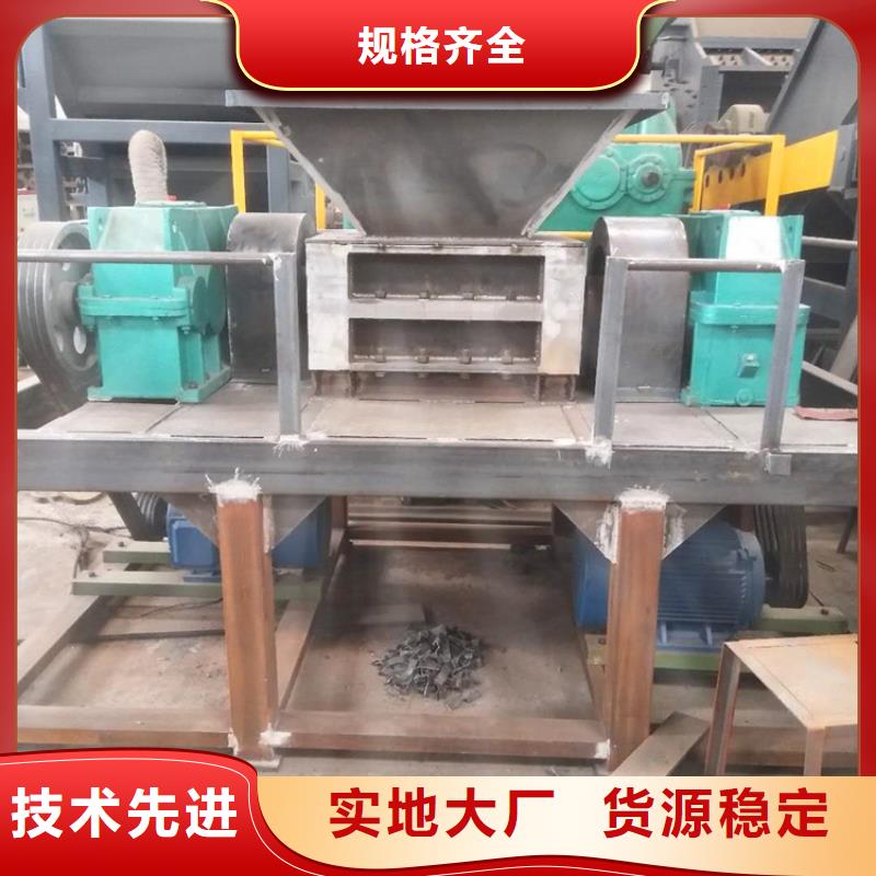 撕碎机,废钢龙门剪厂家工厂采购本地厂家