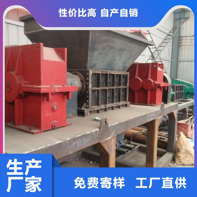 【撕碎机】废纸打包机实力公司厂家自营
