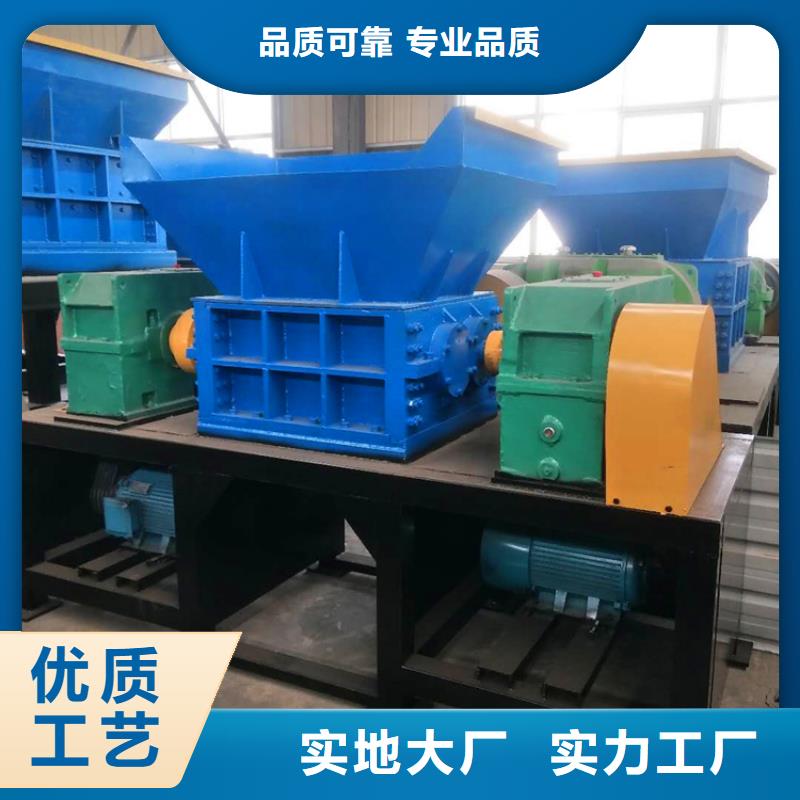 撕碎机液压龙门剪国标检测放心购买厂家供应