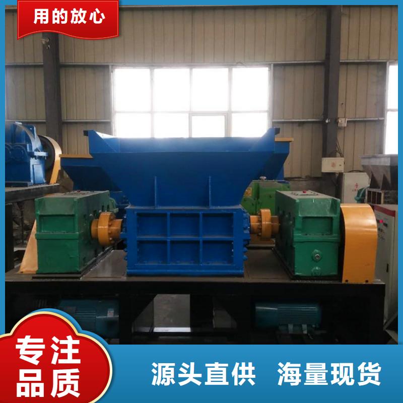 撕碎机废纸压包机优质材料厂家直销就近发货