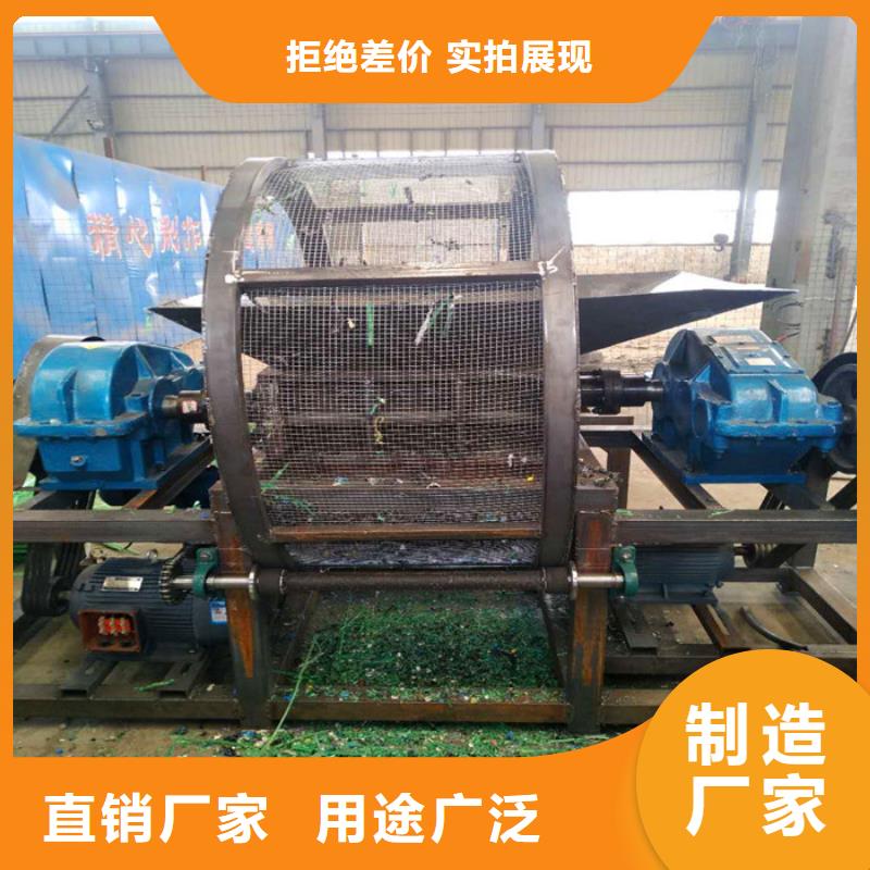 撕碎机废塑料压包机用的放心当地厂家