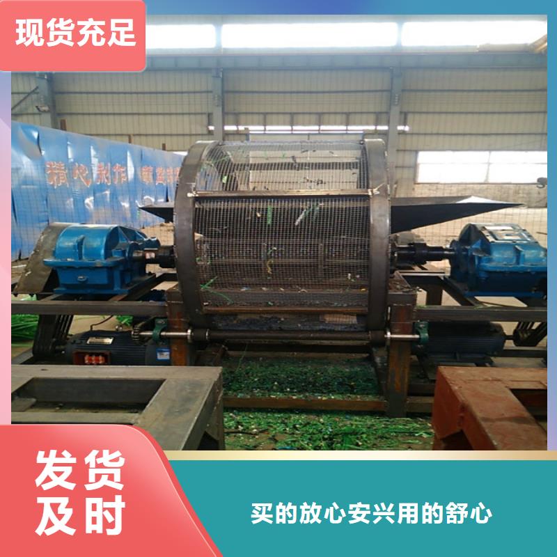 撕碎机液压打包机厂家品质无所畏惧当地制造商