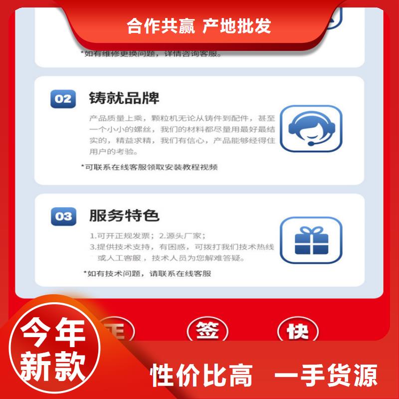 颗粒机【废铁龙门剪厂家】货源直销本地公司