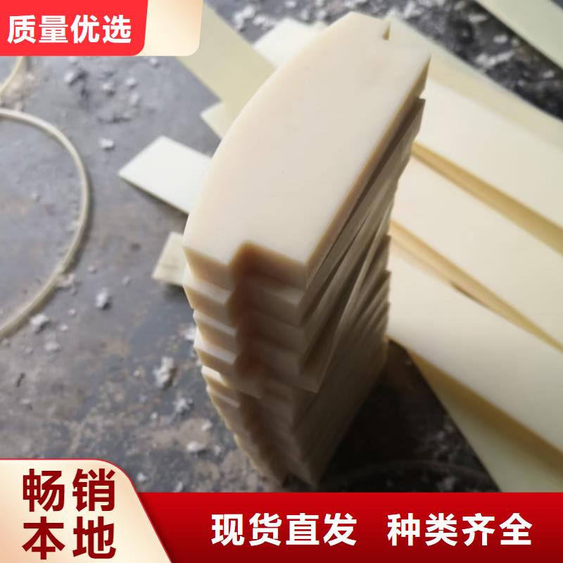 不易磨损尼龙板_量大从优保障产品质量