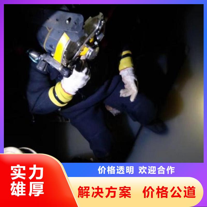 水库电站闸门水下检修公司哪里有服务热情