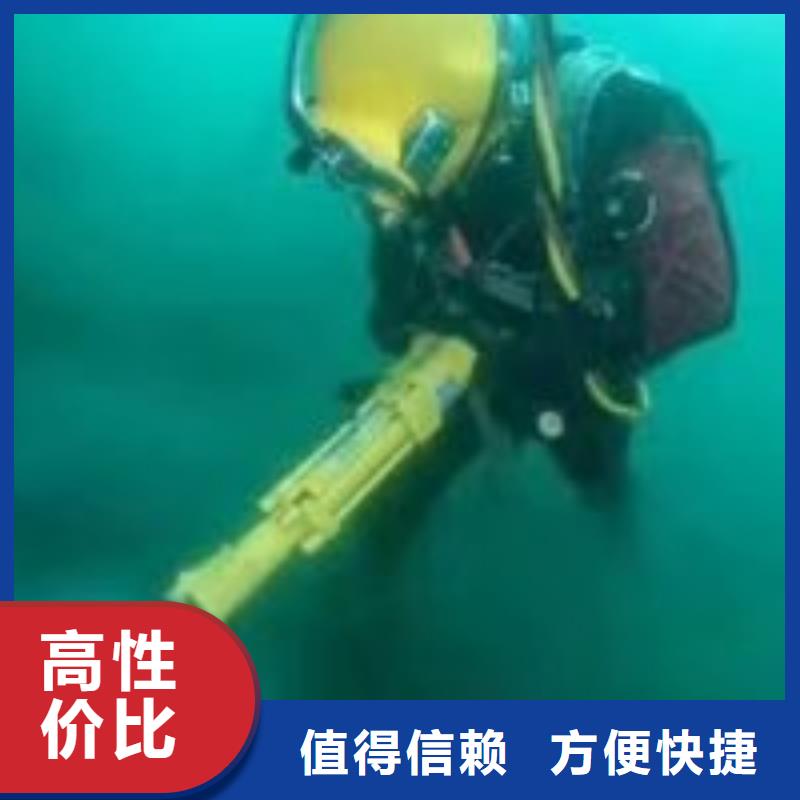 潜水服务公司,水下打捞行业口碑好解决方案