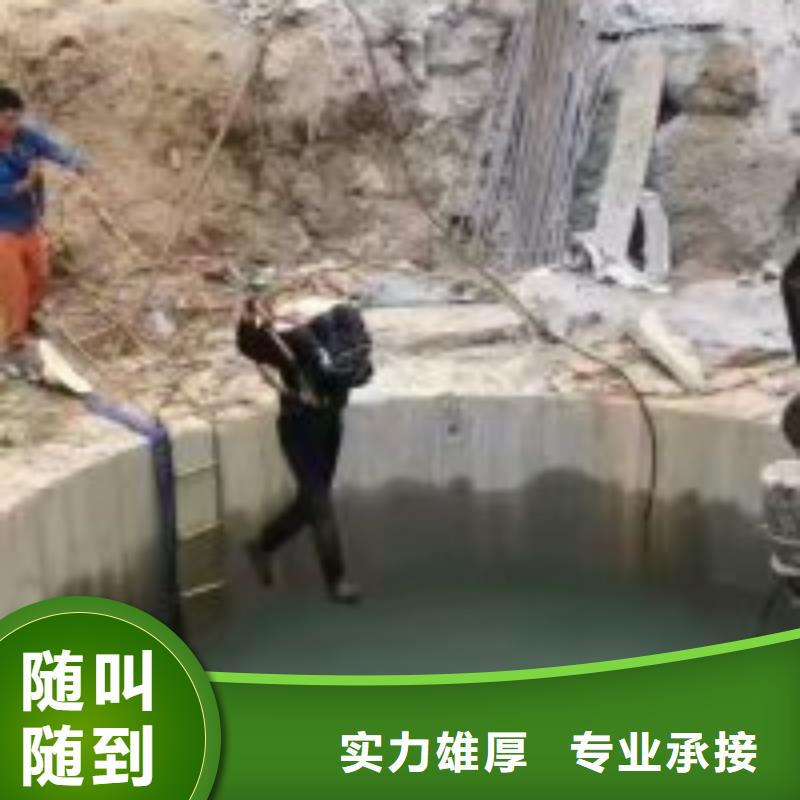 水下检查公司_专业潜水单位本地货源