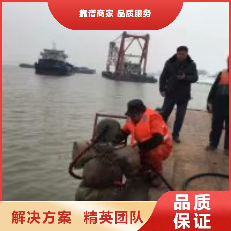 水下堵漏公司_欢迎咨询24小时为您服务