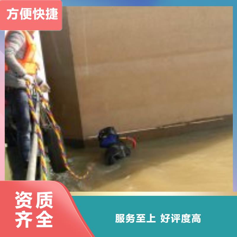 水下工程施工公司本地有吗品质服务