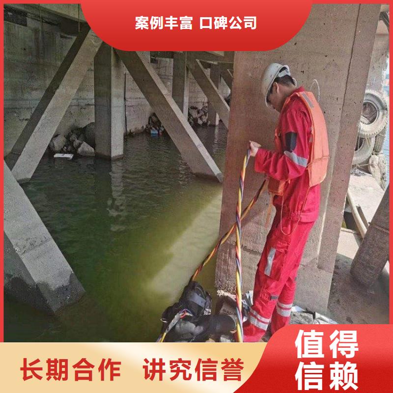 潜水服务公司水下安装经验丰富高性价比