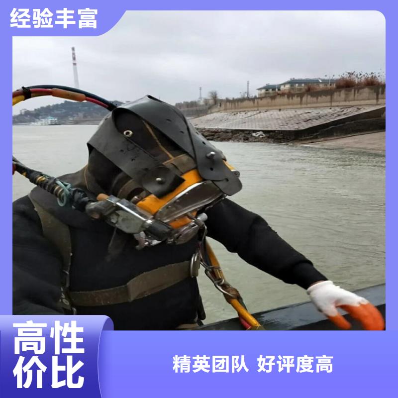 水下打孔打眼植筋施工-电话沟通质优价廉
