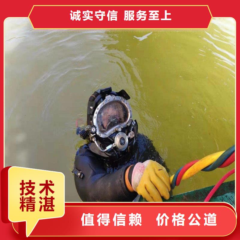 批发潜水员打捞队的厂家当地厂家