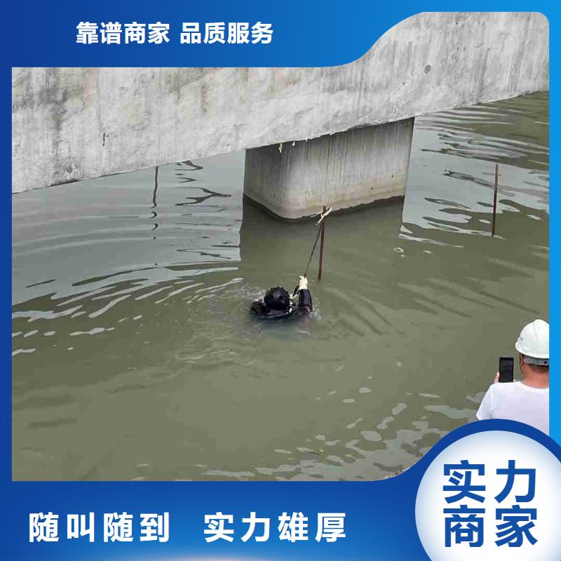 闸门水下堵漏公司-电话沟通注重质量