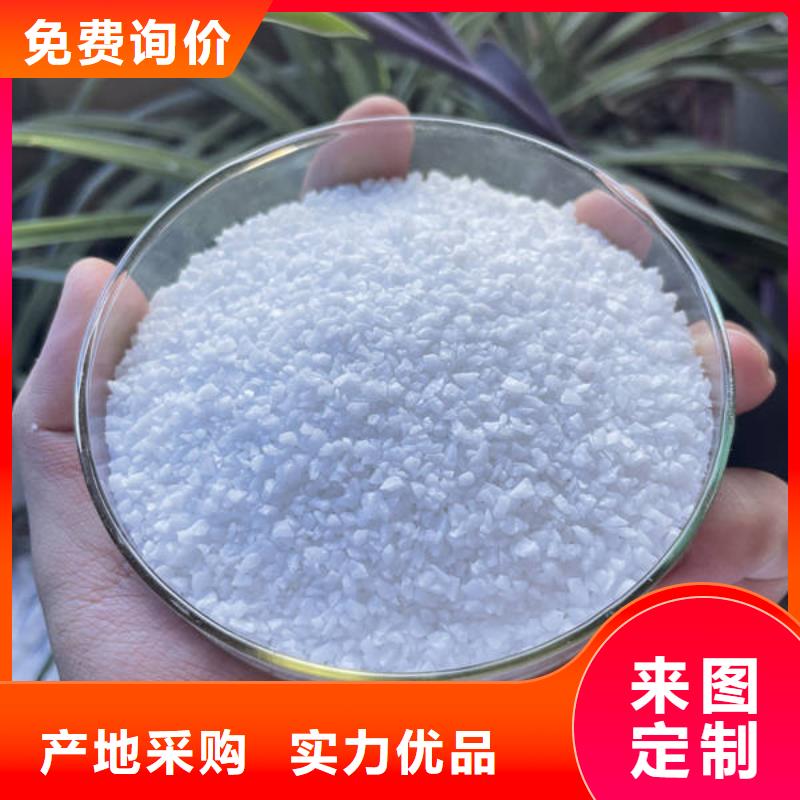 【石英砂】聚合氯化铝品质优良厂家现货批发