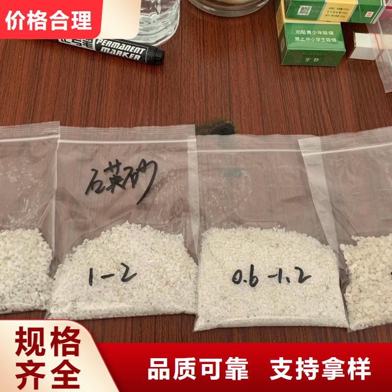 【石英砂一件也发货】用心制造