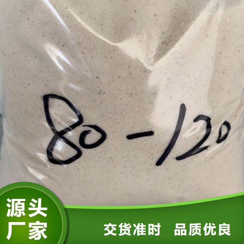 欢迎光临——石英砂——实业有限公司应用广泛