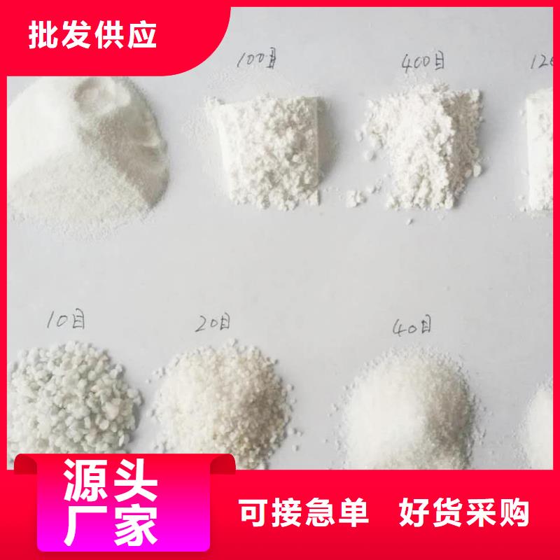 欢迎光临—石英砂—实业集团公司同城生产厂家