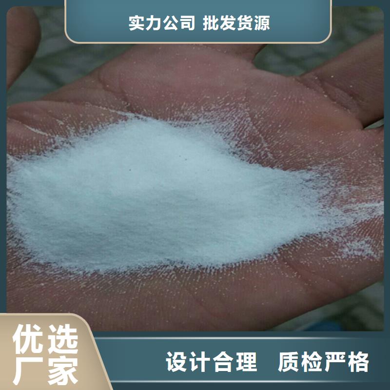 石英砂【【片状硫酸铝】】符合标准同城供应商