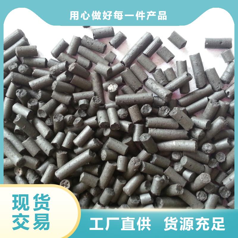 欢迎光临——蜂窝活性炭——实业有限公司当地品牌