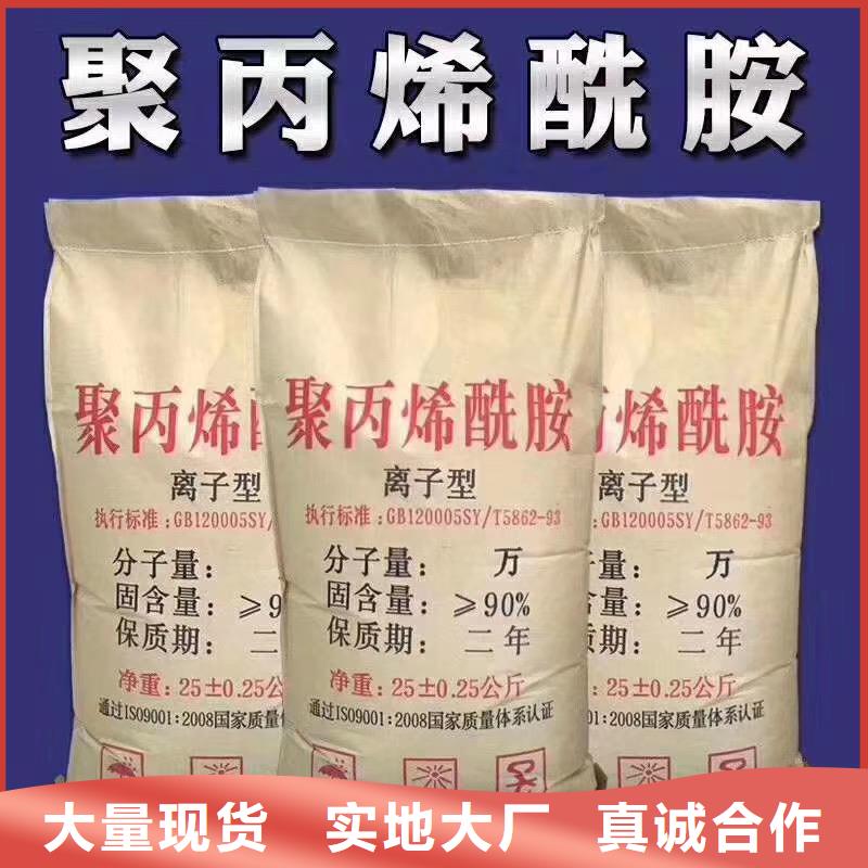 聚合氯化铝,澄清剂实时报价现货销售