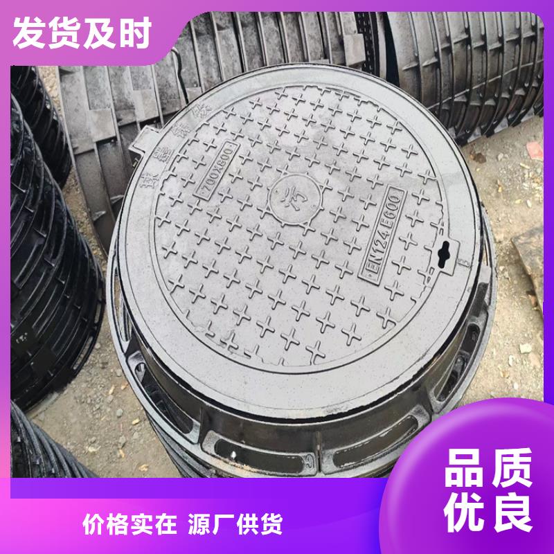 球墨铸铁井盖圆形球墨铸铁井盖设计制造销售服务一体当地生产厂家