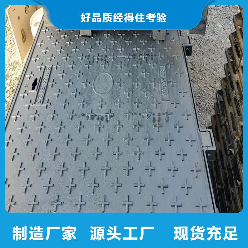 球墨铸铁井盖_DN500球墨铸铁井盖厂家工艺先进同城品牌