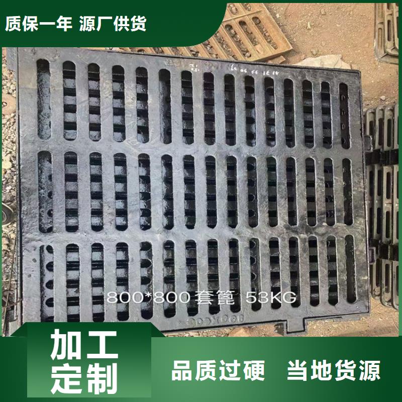 球墨铸铁井盖【球墨铸铁篦子】严选用料服务周到