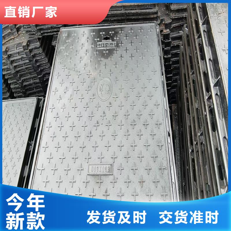 球墨铸铁井盖450*750球墨铸铁雨水篦子买的是放心精致工艺