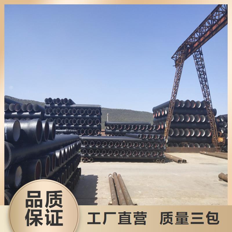 球墨铸铁管离心浇铸dn700球墨管物流配送实力厂商