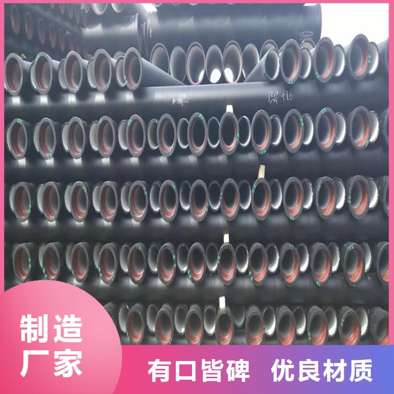 球墨铸铁管,重型井盖好厂家有担当分类和特点