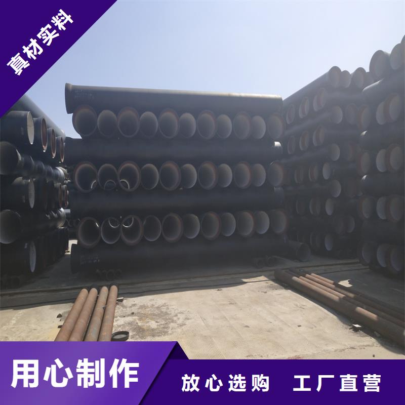 球墨铸铁管_球墨铸铁井盖精益求精同城生产商