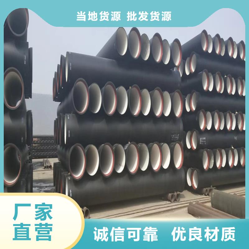 球墨铸铁管DN800球墨铸铁井盖低价货源精心打造