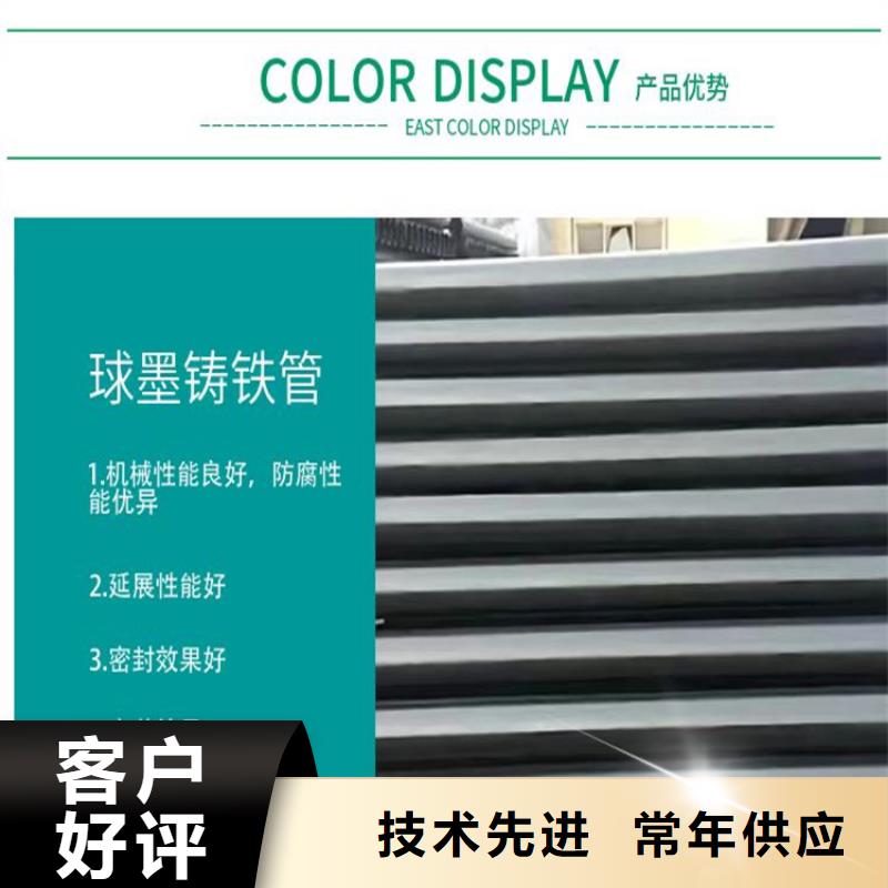 球墨铸铁管DN100柔性铸铁排污管无中间商厂家直销工厂批发